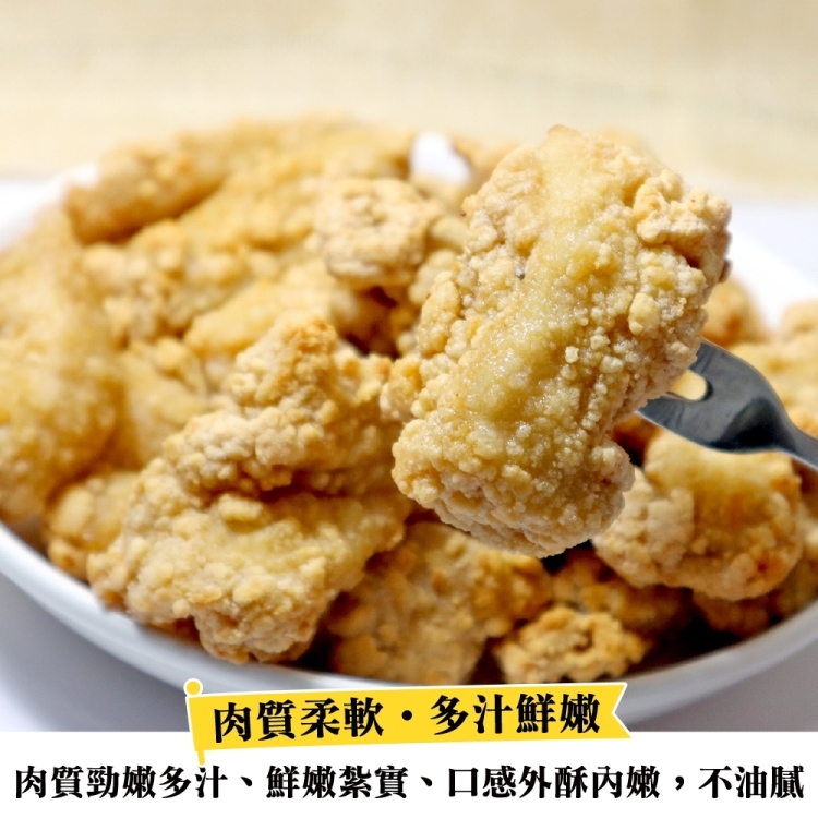 海肉管家 台灣鹹酥雞-量販包(12包_500g/包)評價推薦