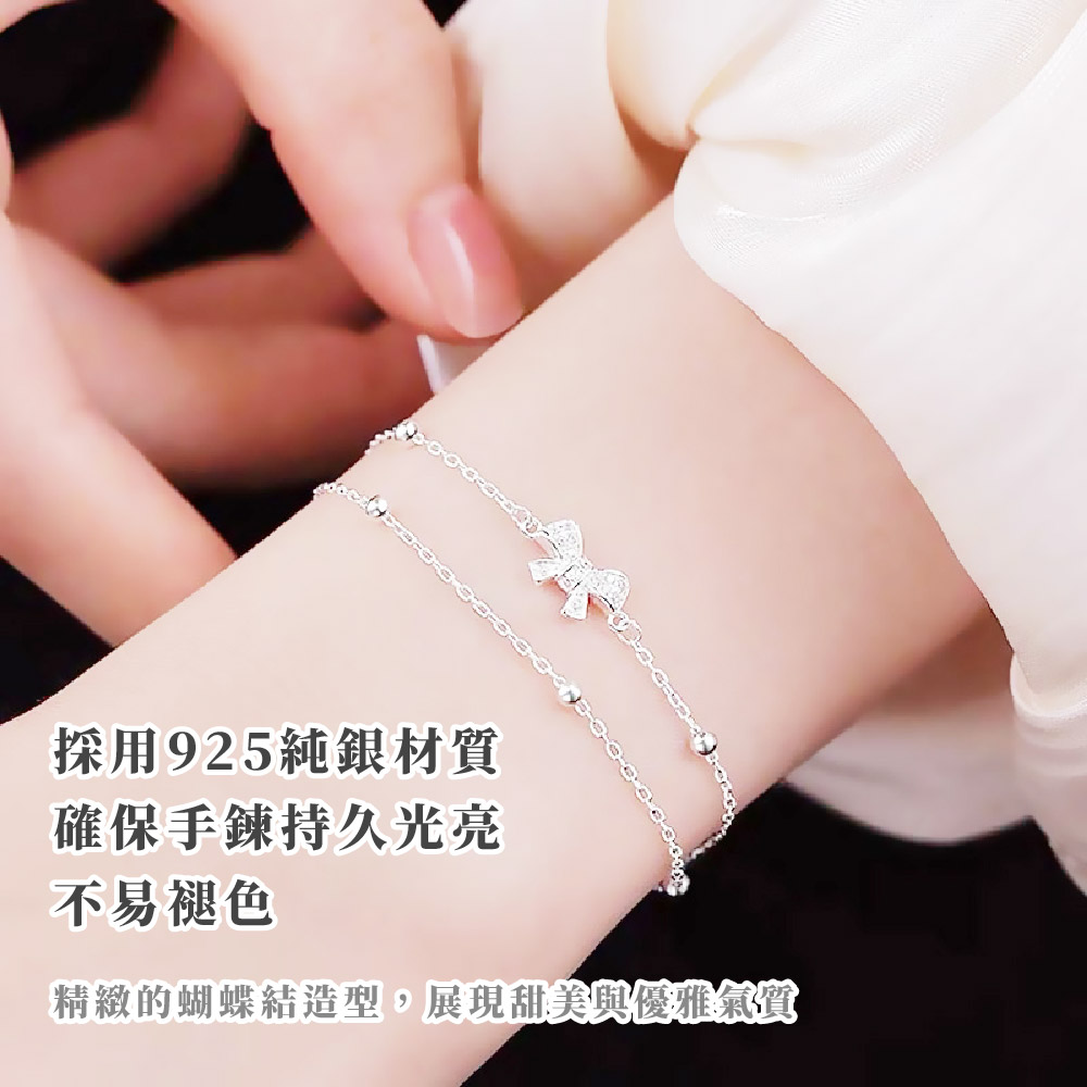 採用925純銀材質 確保手鍊持久光亮 不易褪色 精緻的蝴蝶結造型,展現甜美與優雅氣質 