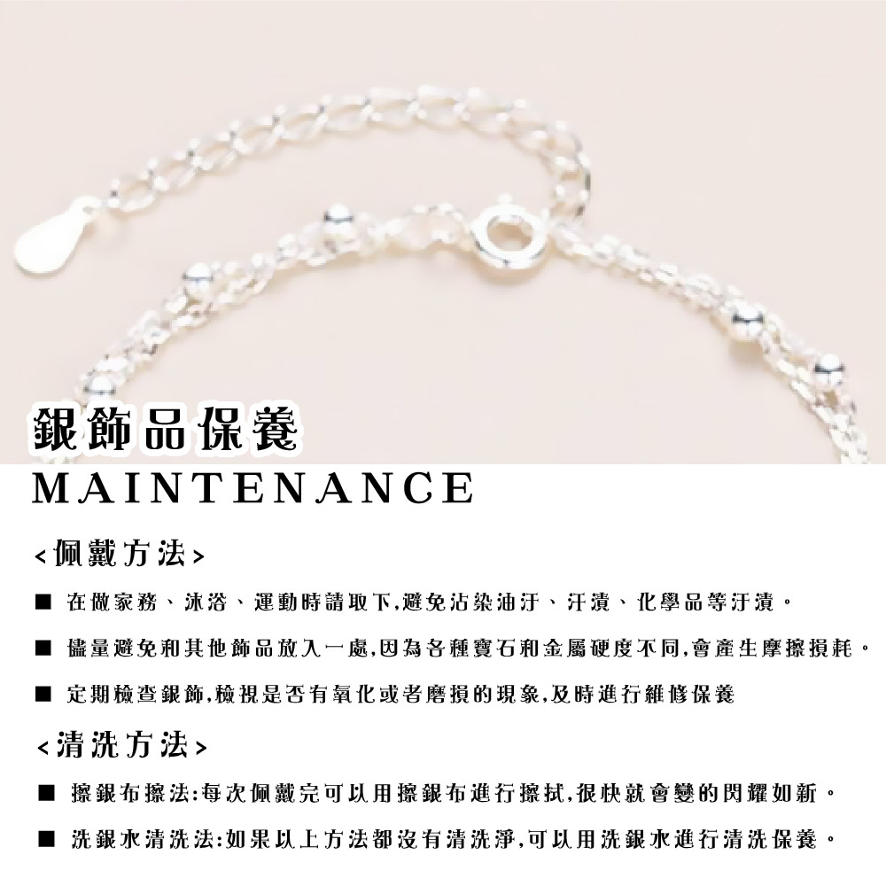 儘量避免和其他飾品放入一處,因為各種寶石和金屬硬度不同,會產生摩擦損耗。