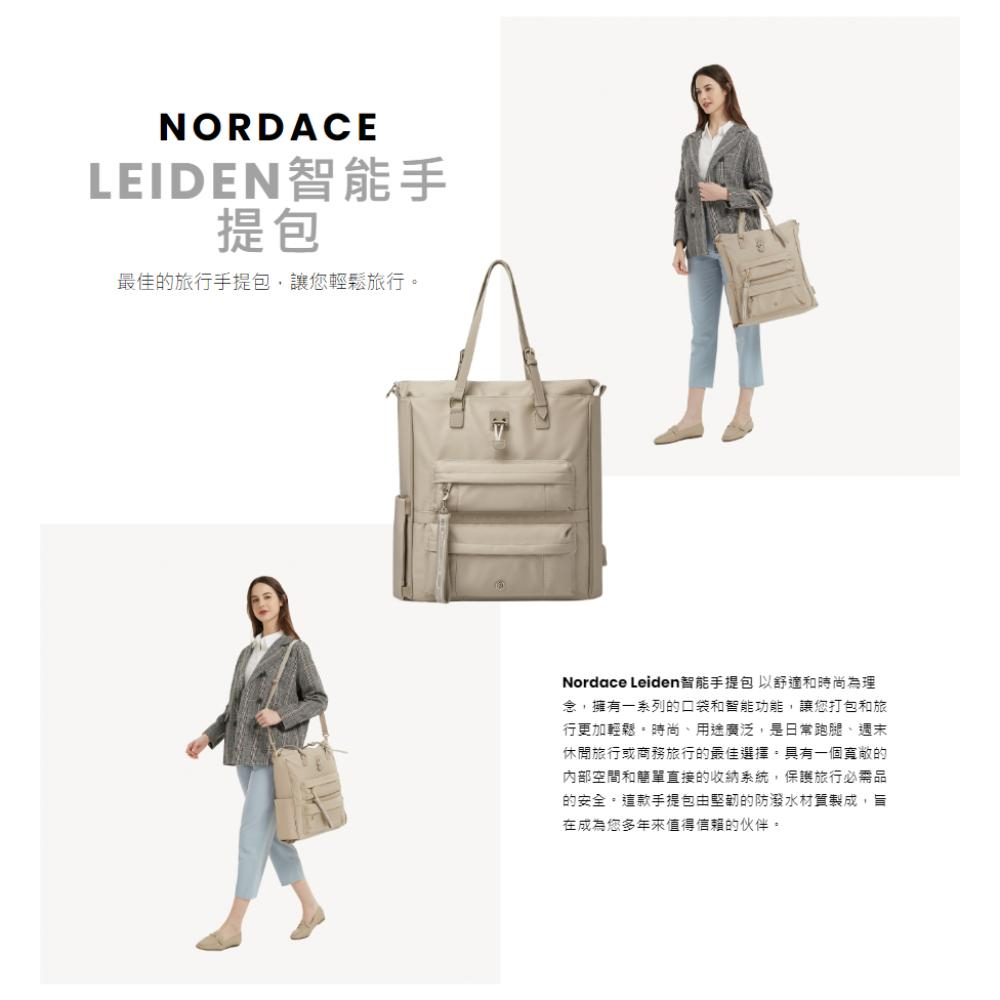 Nordace Leiden 卡其色智能手提包(日常及通勤上