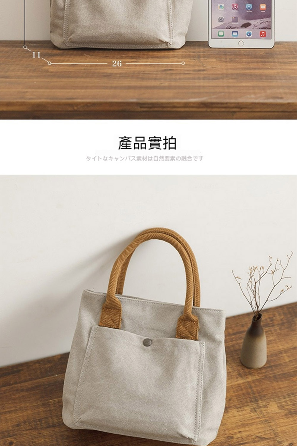 ç¢åå¯¦æ ç´ æèªç¶è¦ç´ èå 