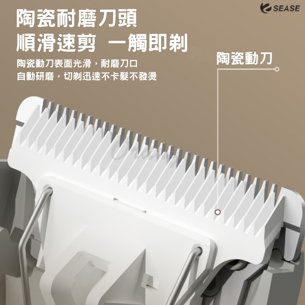 SEASE SEASE 電動理髮器 XT001(理髮器 剪髮
