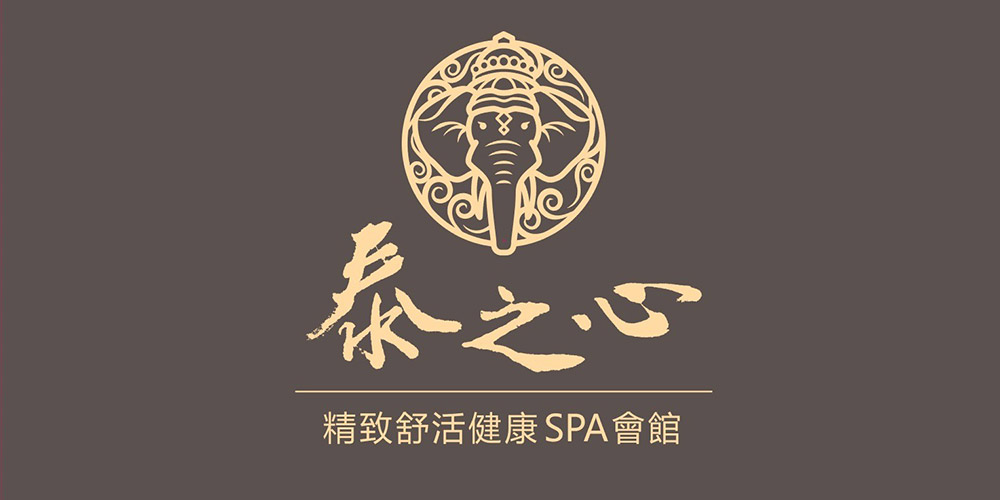 泰之心精緻SPA館 泰式皇家古法指壓60分鐘-台北松山(含足