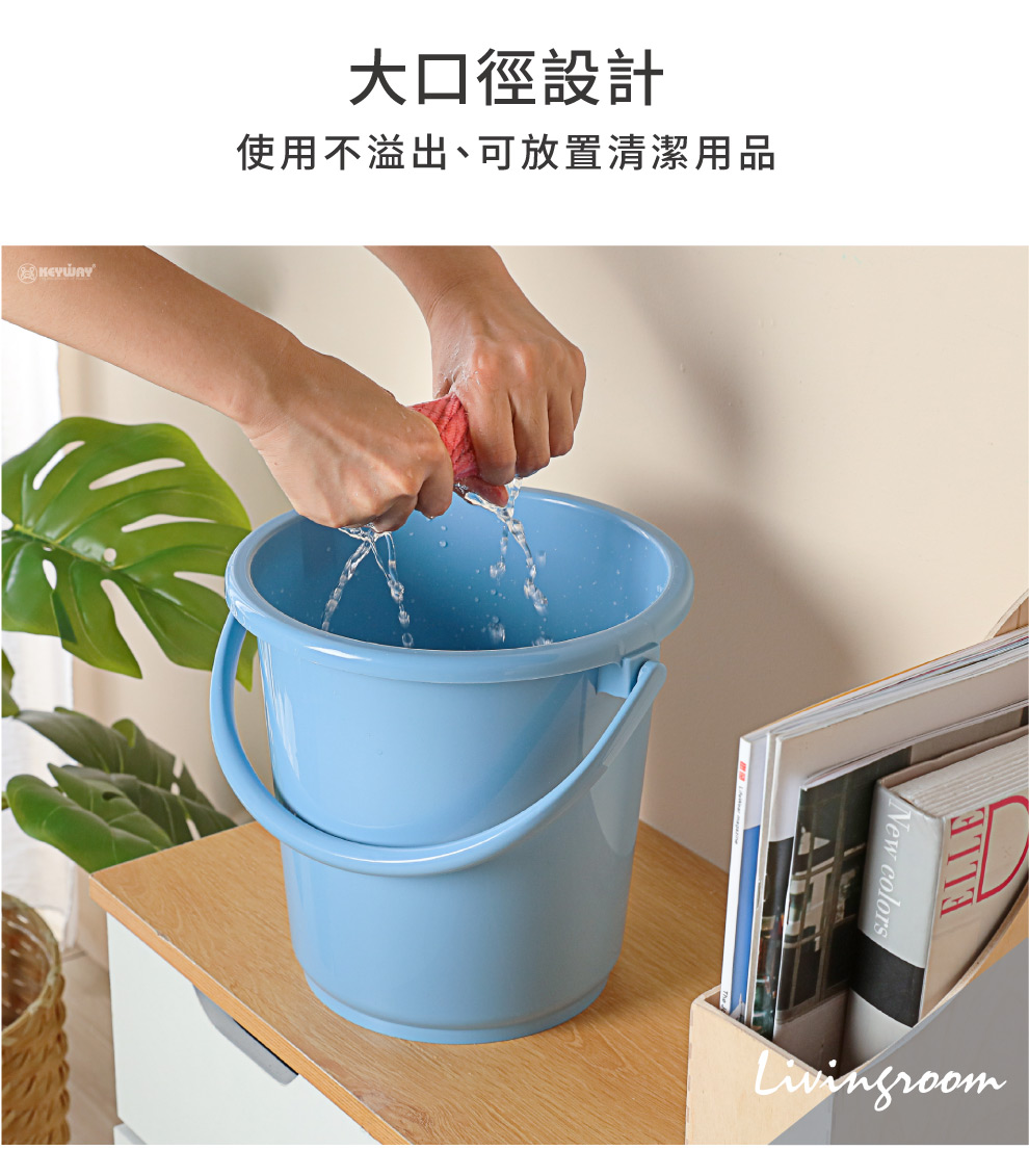 KEYWAY 聯府 伯格舒適圓型水桶15L-3入(MIT台灣