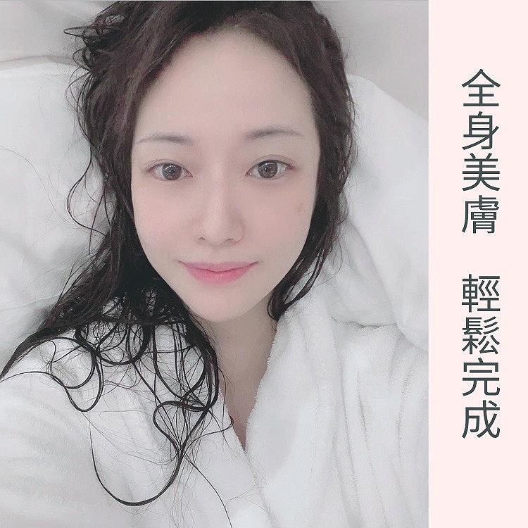 全身美膚 輕鬆完成 