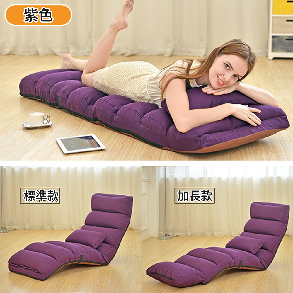 寧樂 懶人沙發榻榻米可摺疊單人躺椅飄窗地板日式沙發單人沙發(