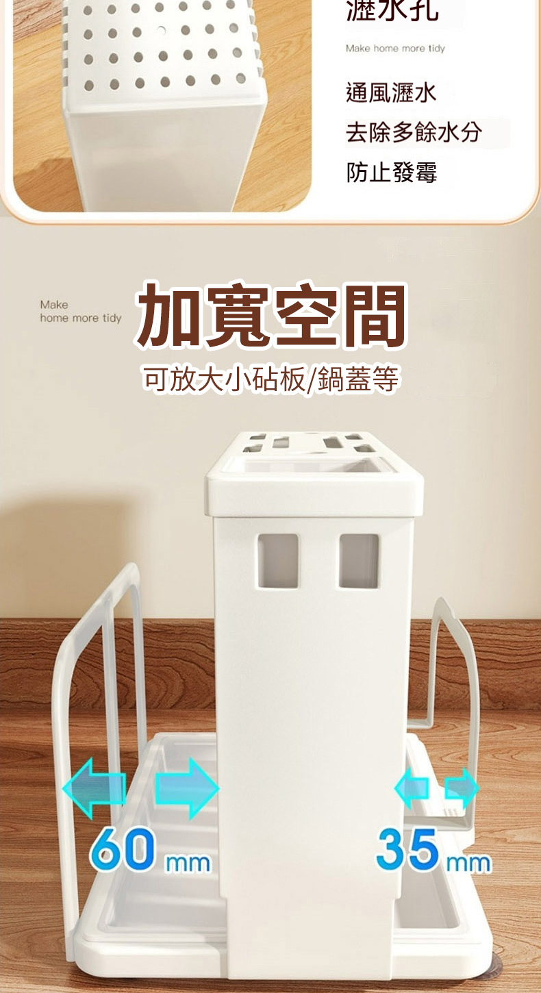 可放大小砧板鍋蓋等