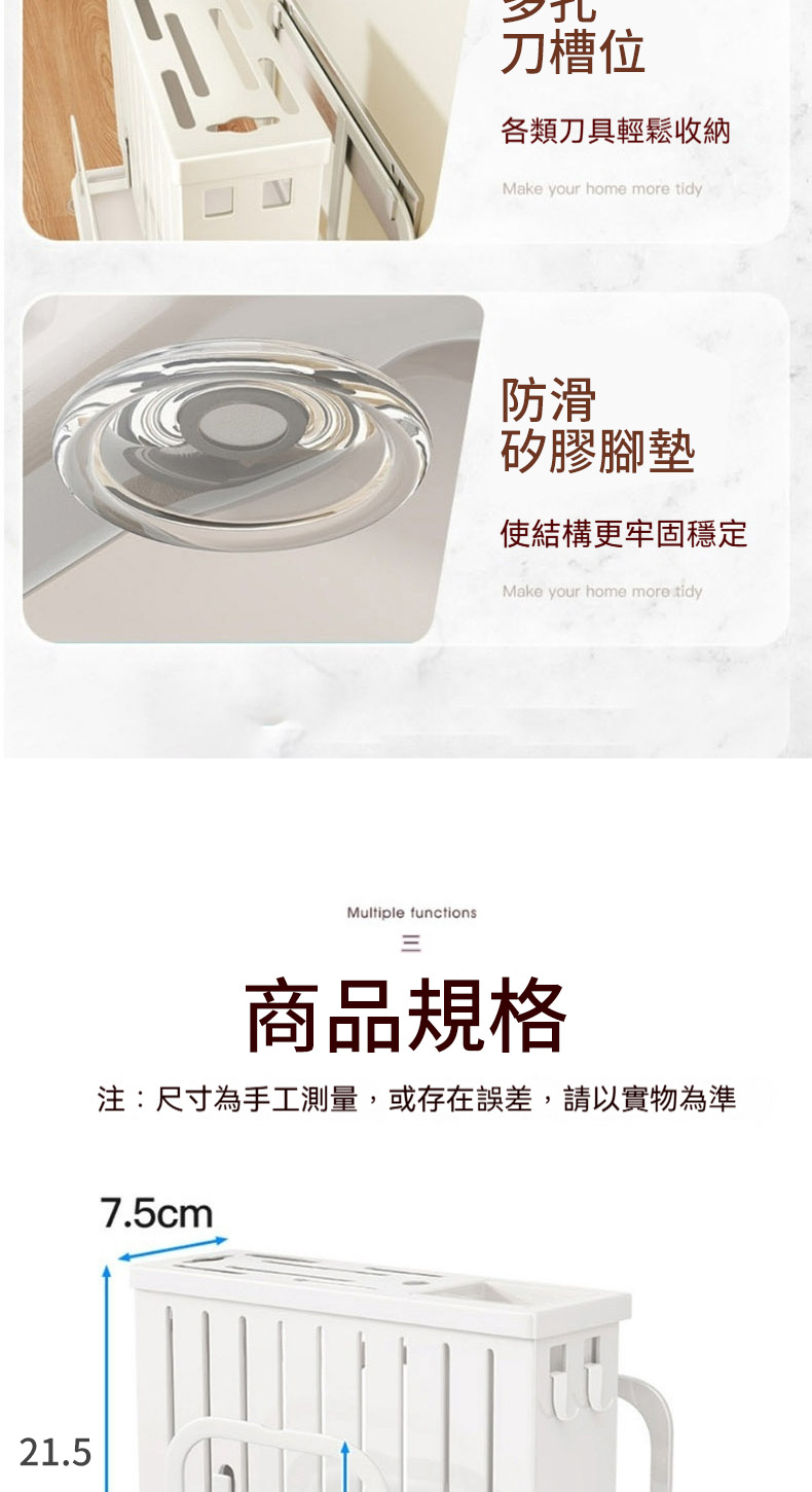 注尺寸為手工測量,或存在誤差,請以實物為準