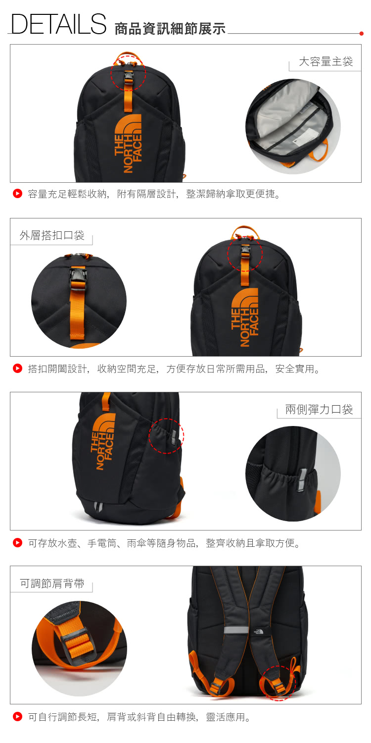 The North Face 北面兒童黑色舒適背負搭扣設計後