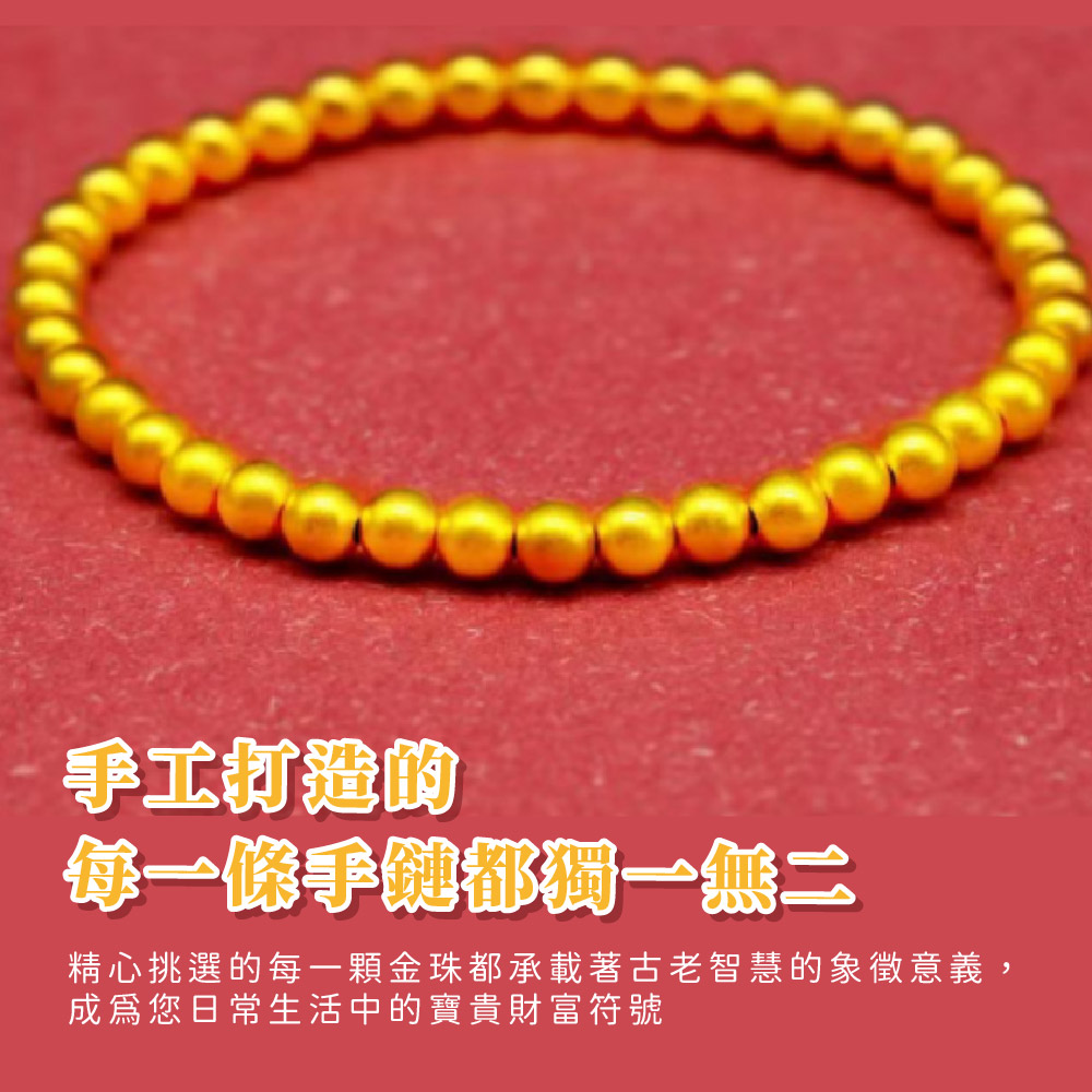 手工打造的 每一你手鍵都獨一無二 精心挑選的每一顆金珠都承載著古老智慧的象徵意義, 成爲您日常生活中的寶貴財富符號 