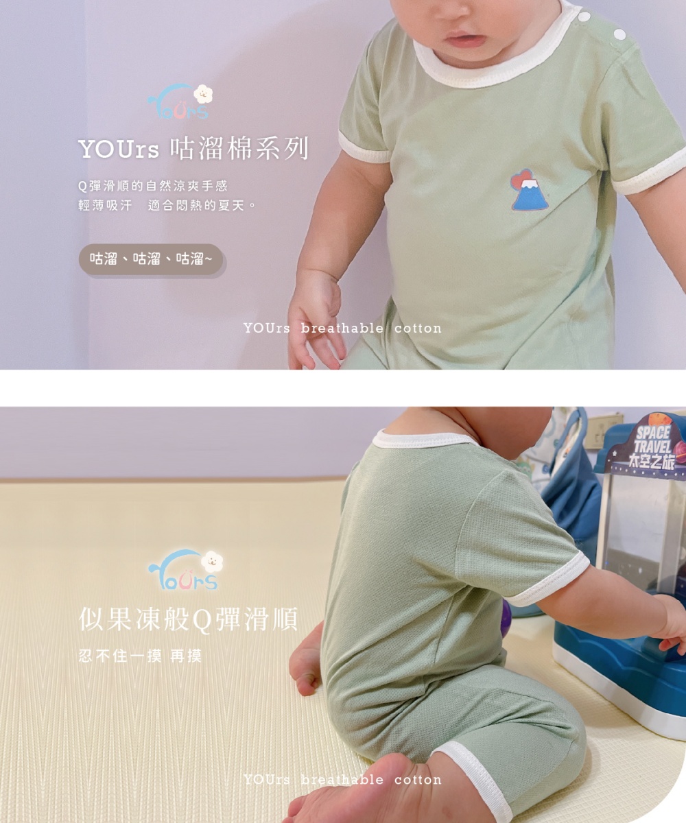 è¼èå¸æ± é©åæ¶ç±çå¤å¤©ã