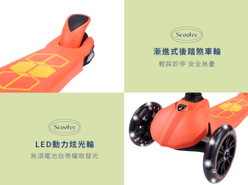 LED動力炫光輪 無須電池自帶耀眼發光 漸進式後踏煞車輪 輕踩即停 安全無憂 
