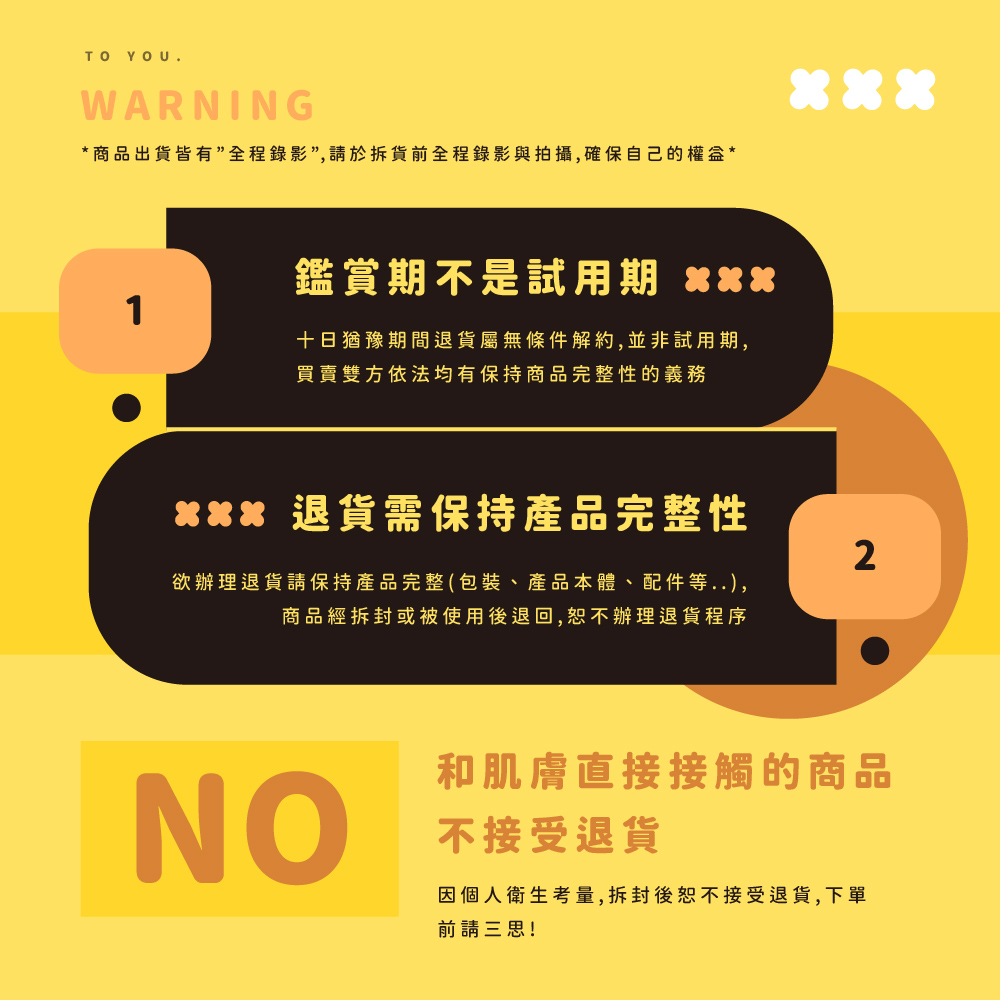 商品出貨皆有全程錄影,請於拆貨前全程錄影與拍攝,確保自己的權盒