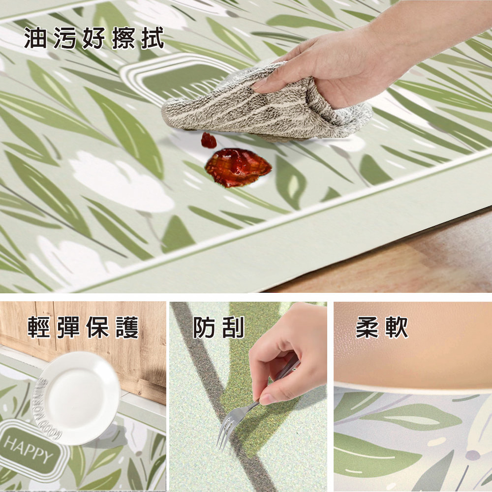 油污好擦拭 輕彈保護 防刮 柔軟 