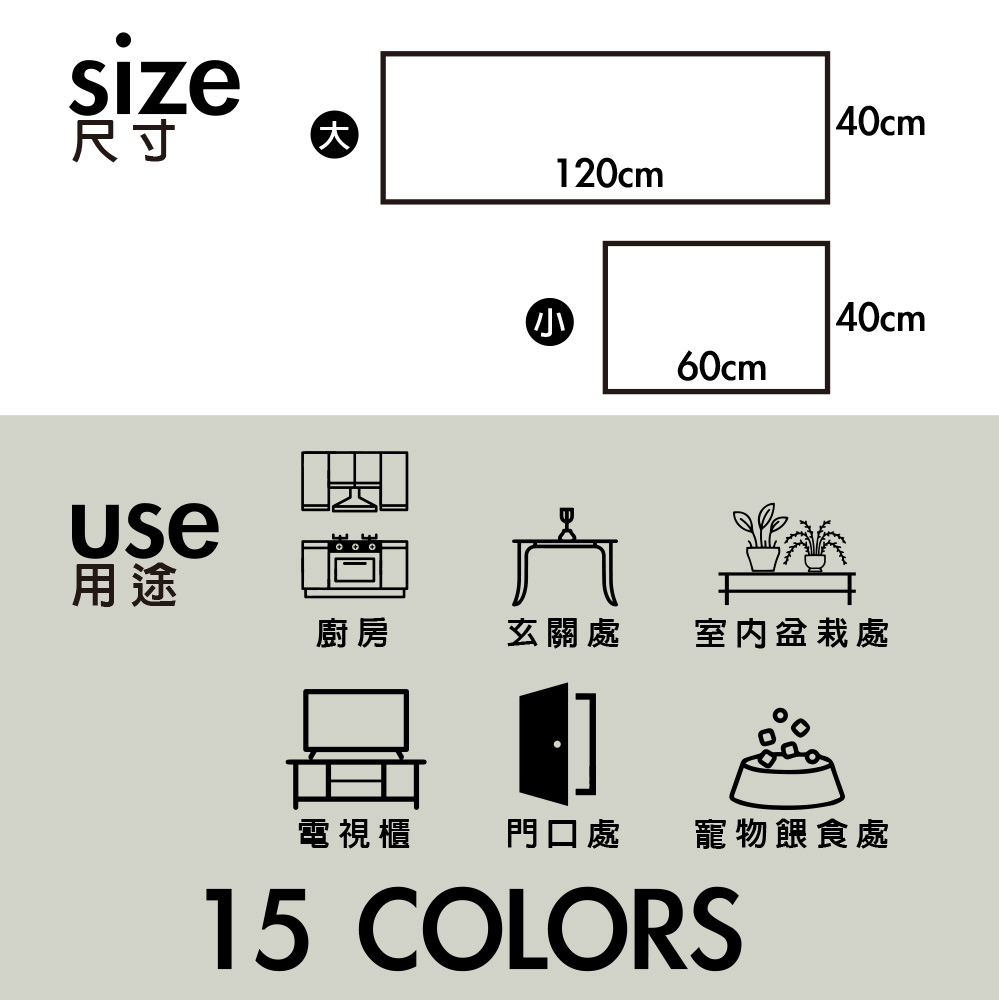 玄關處 室内盆栽處