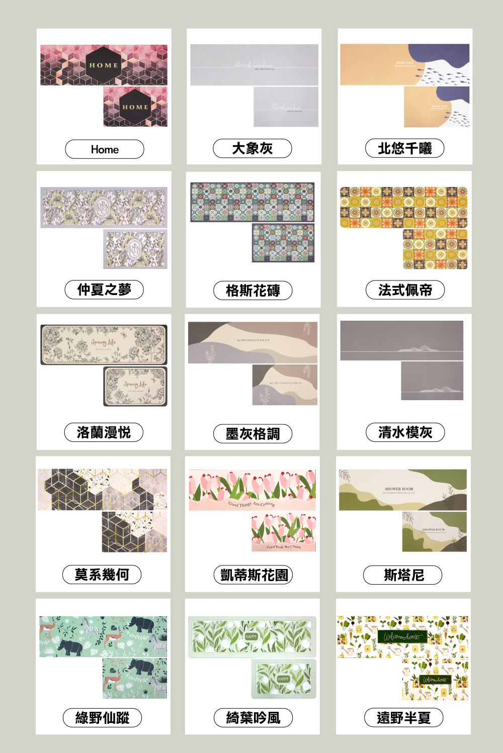 凱蒂斯花園