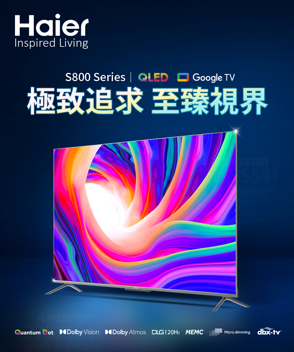 Haier海爾 H75S800UX2 - 詳情2