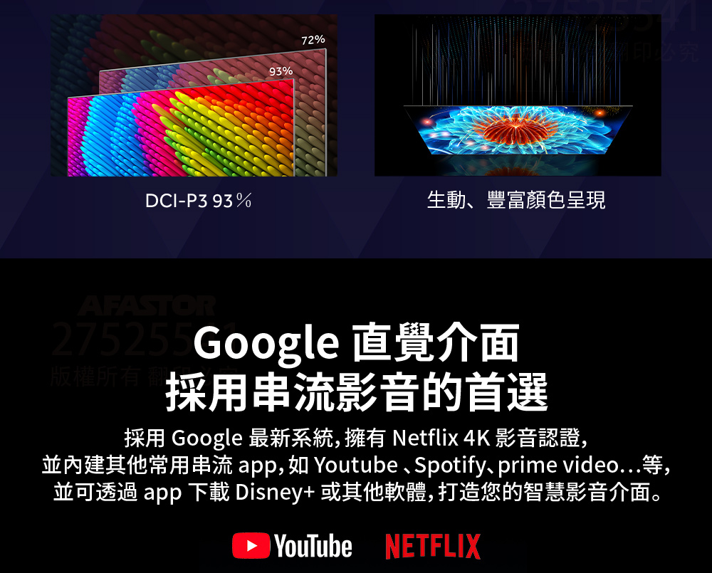 Haier海爾 H75S800UX2 - 詳情5