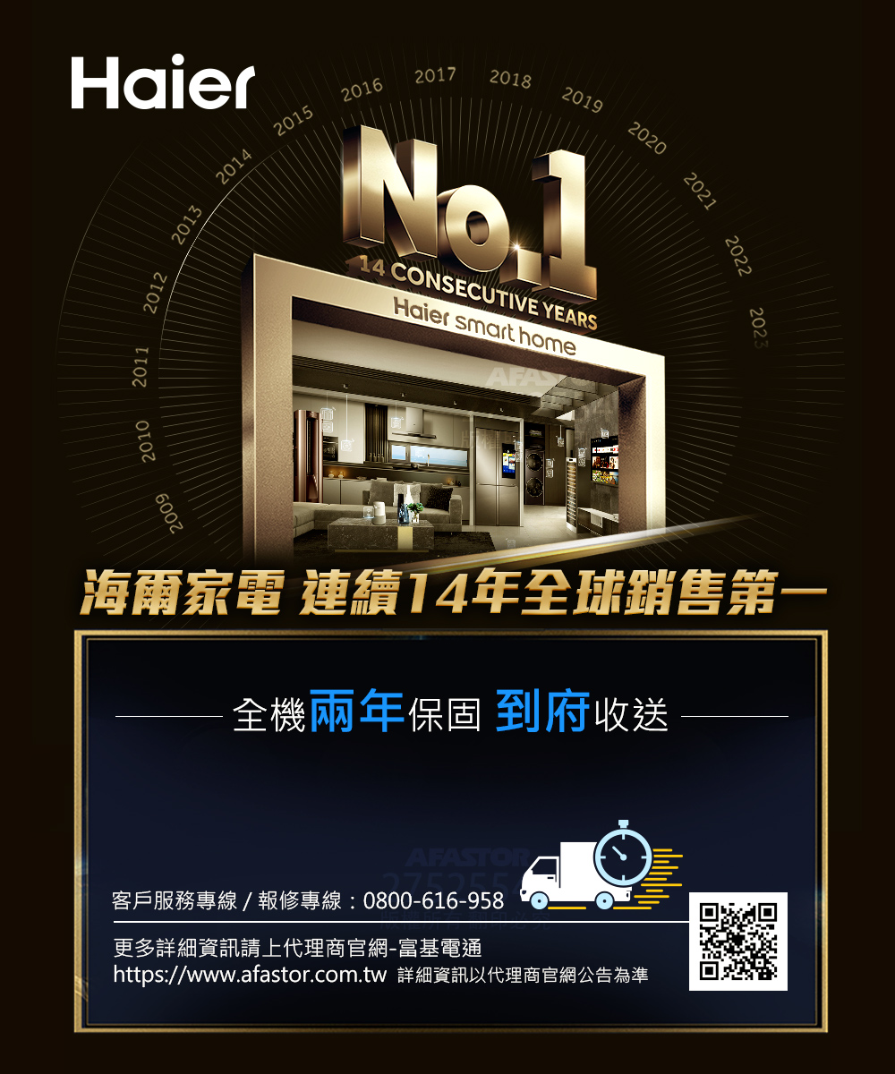 Haier海爾 H75S800UX2 - 詳情15