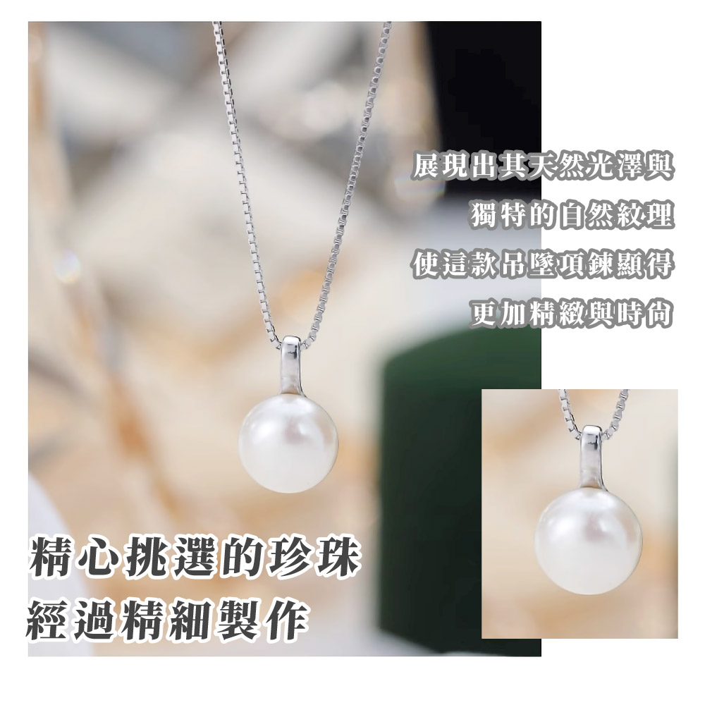 展現出其天然光澤與