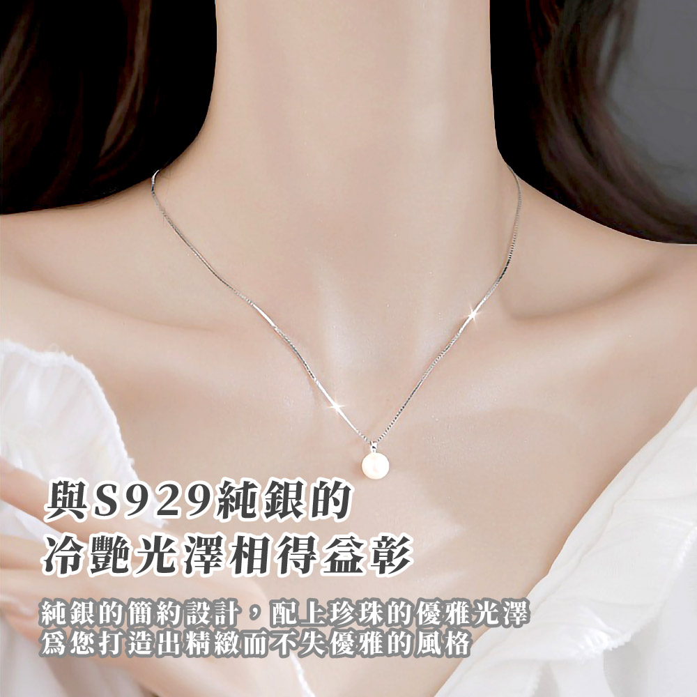 與S929純銀的 冷艷光澤相得益彰 純銀的簡約設計,配上珍珠的優雅光澤 為您打造出精緻而不失優雅的風格 