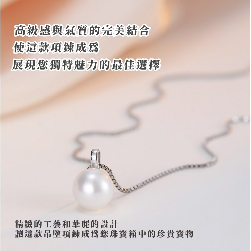高級感與氣質的完美結合 使這款項鍊成為 展現您獨特魅力的最佳選擇 精緻的工藝和華麗的設計 讓這款吊墜項鍊成為您珠寶箱中的珍貴寶物 