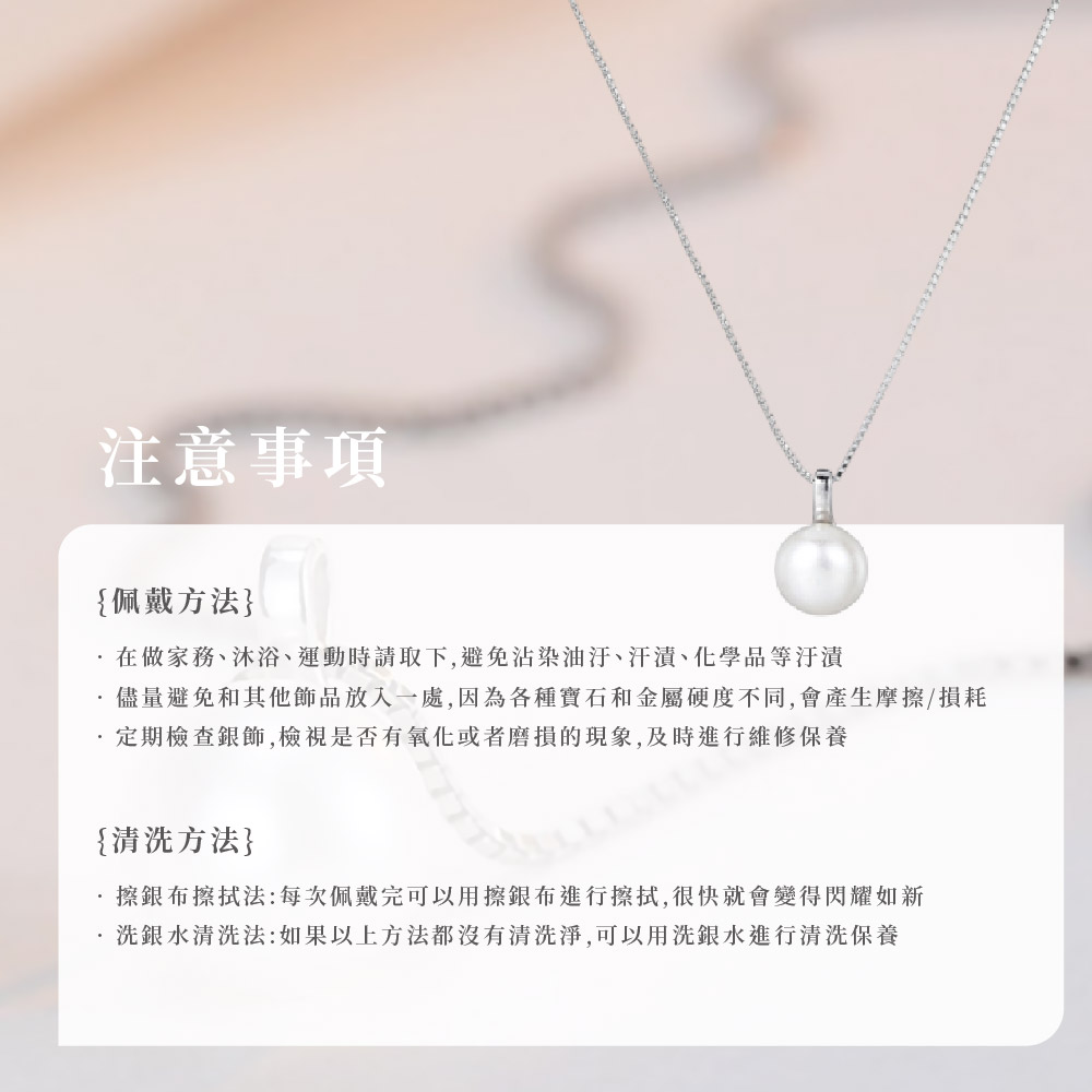 儘量避免和其他飾品放入一處,因為各種寶石和金屬硬度不同,會產生摩擦損耗