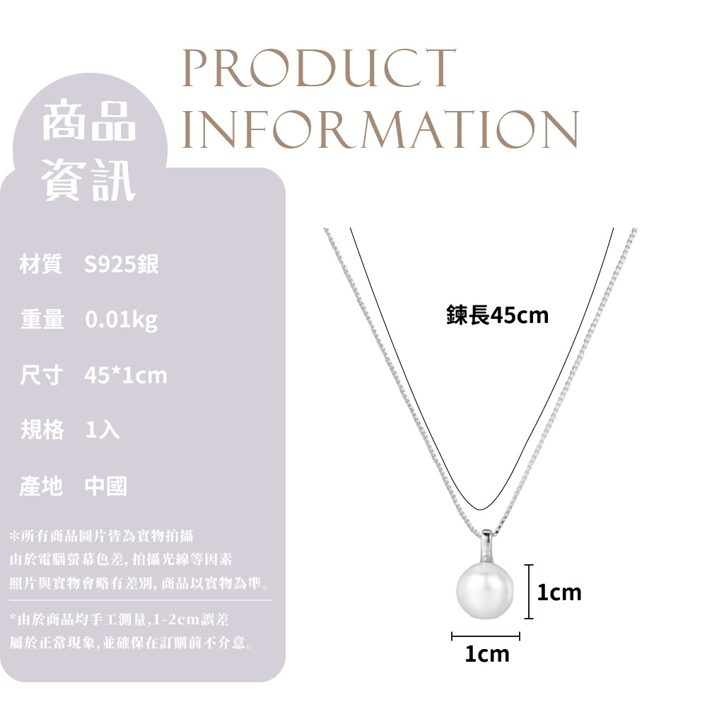 照片與實物會略有差別,商品以實物為準。