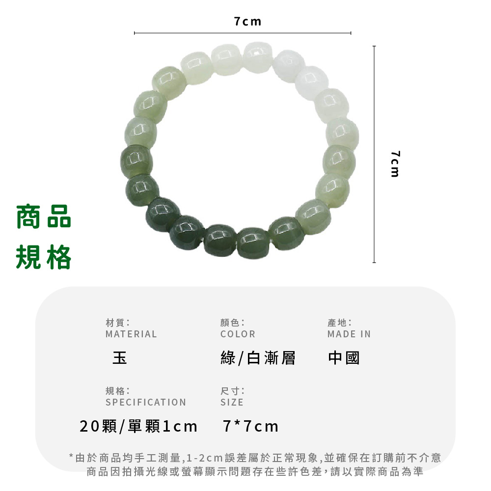 ç±æ¼åååæå·¥æ¸¬é,12cmèª¤å·®å±¬æ¼æ­£å¸¸ç¾è±¡,ä¸¦ç¢ºä¿å¨è¨è³¼åä¸ä»æ