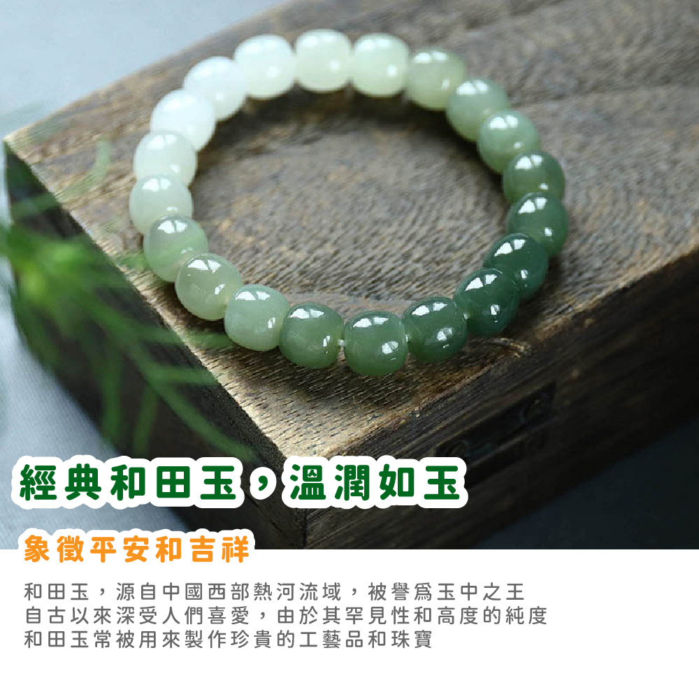 ç¶å¸åç°ç,æº«æ½¤å¦ç è±¡å¾µå¹³å®ååç¥¥ åç°ç,æºèªä¸­åè¥¿é¨ç±æ²³æµå,è¢«è­½ç²çä¸­ä¹ç èªå¤ä»¥ä¾æ·±åäººååæ,ç±æ¼å¶ç½è¦æ§åé«åº¦çç´åº¦ åç°çå¸¸è¢«ç¨ä¾è£½ä½çè²´çå·¥èååç å¯¶ 