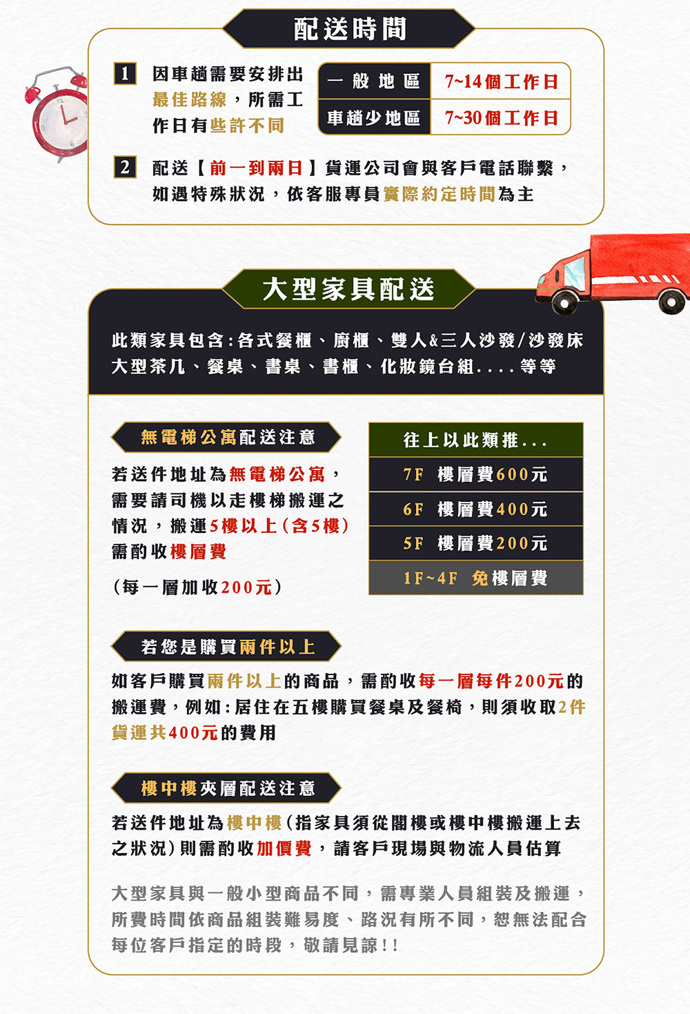 Hampton 漢汀堡 利亞拉L型沙發組(L型沙發/休閒沙發