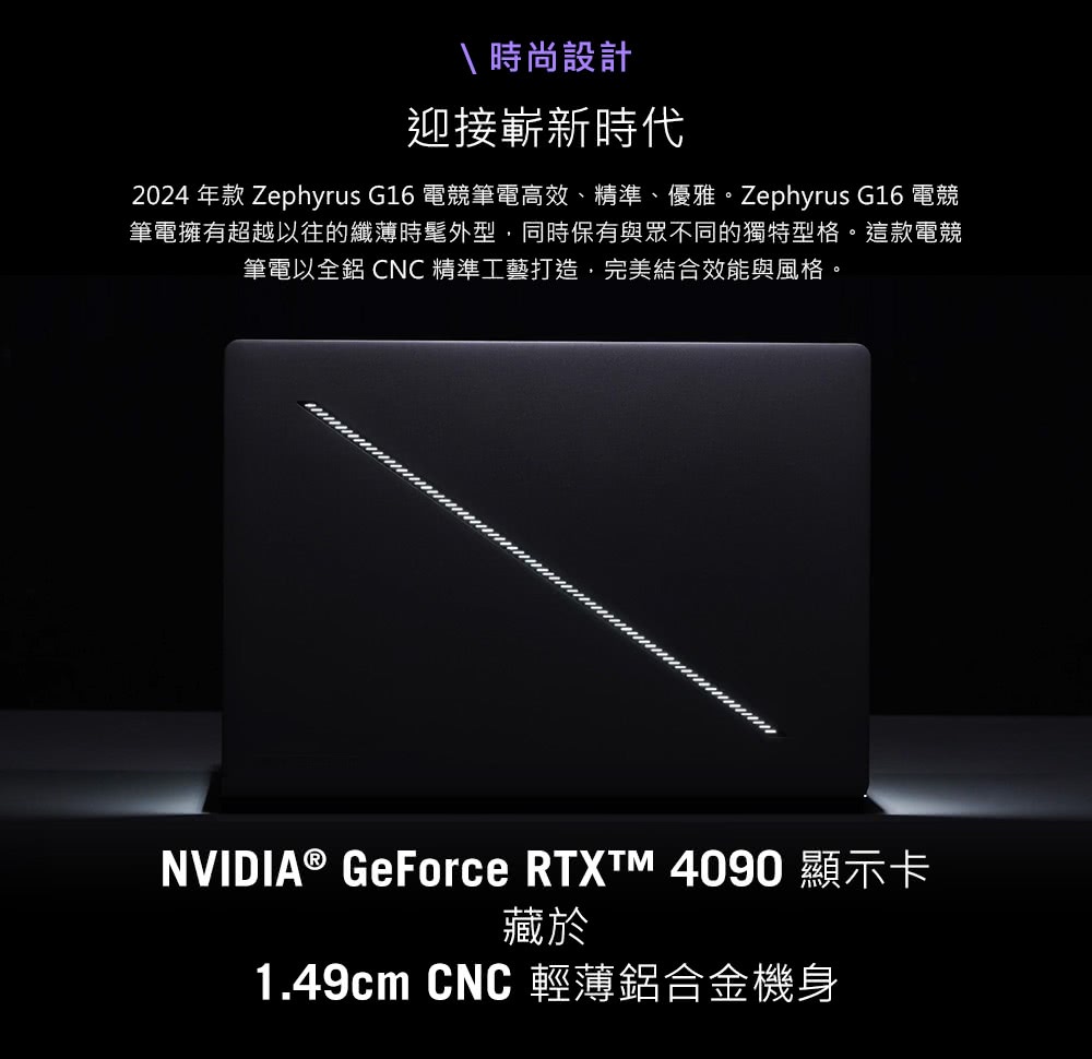 ASUS 華碩 特仕版 16吋電競AI筆電(GU605MZ-