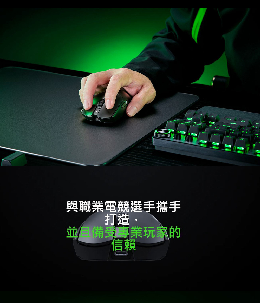 Razer 雷蛇 Viper V3 PRO 毒☆ 超輕量電競