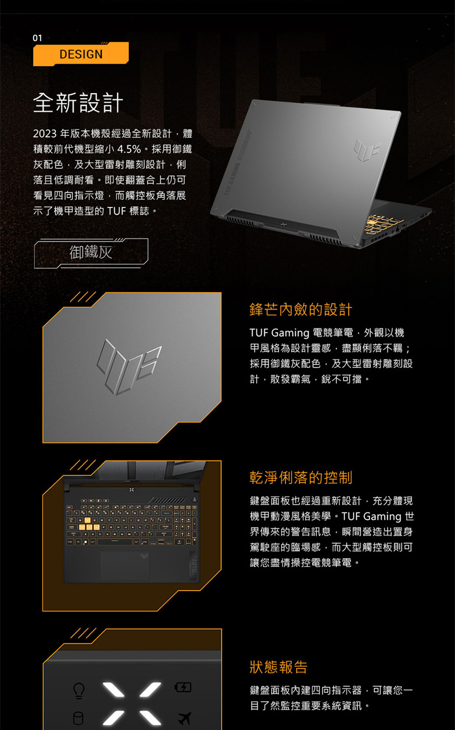 ASUS 華碩 特仕版 15.6吋電競筆電(FX507VI/