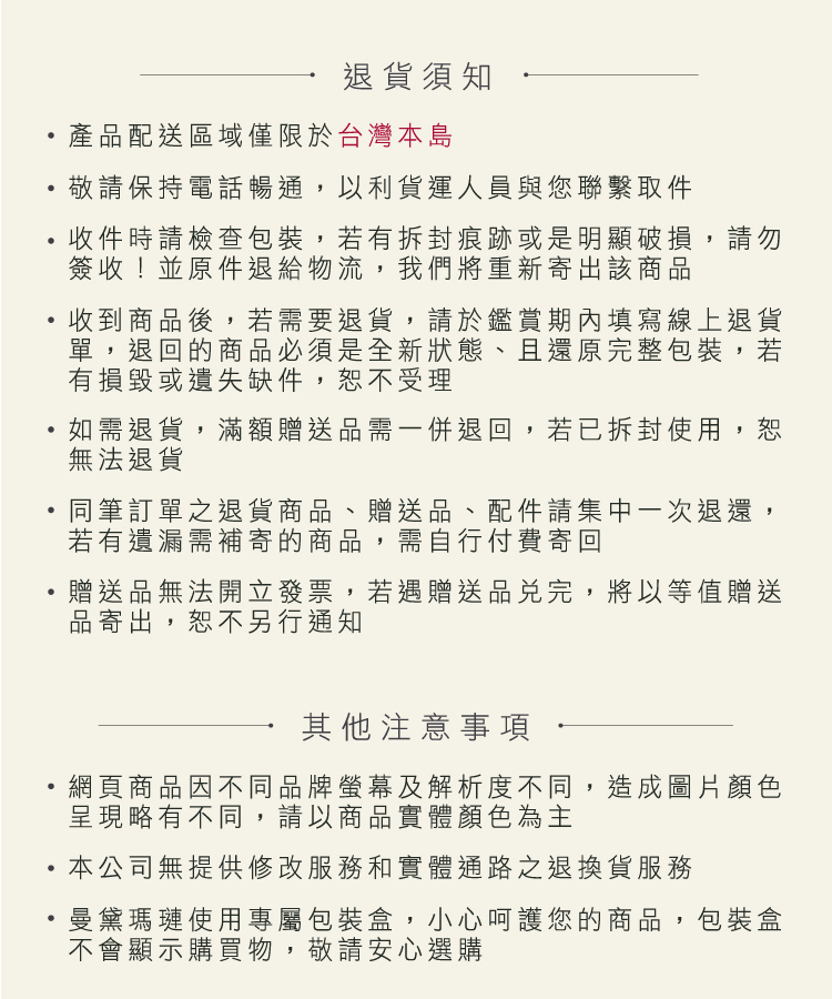 曼黛瑪璉 超彈力 無痕零著內衣 B-E罩杯(奶油杏)品牌優惠