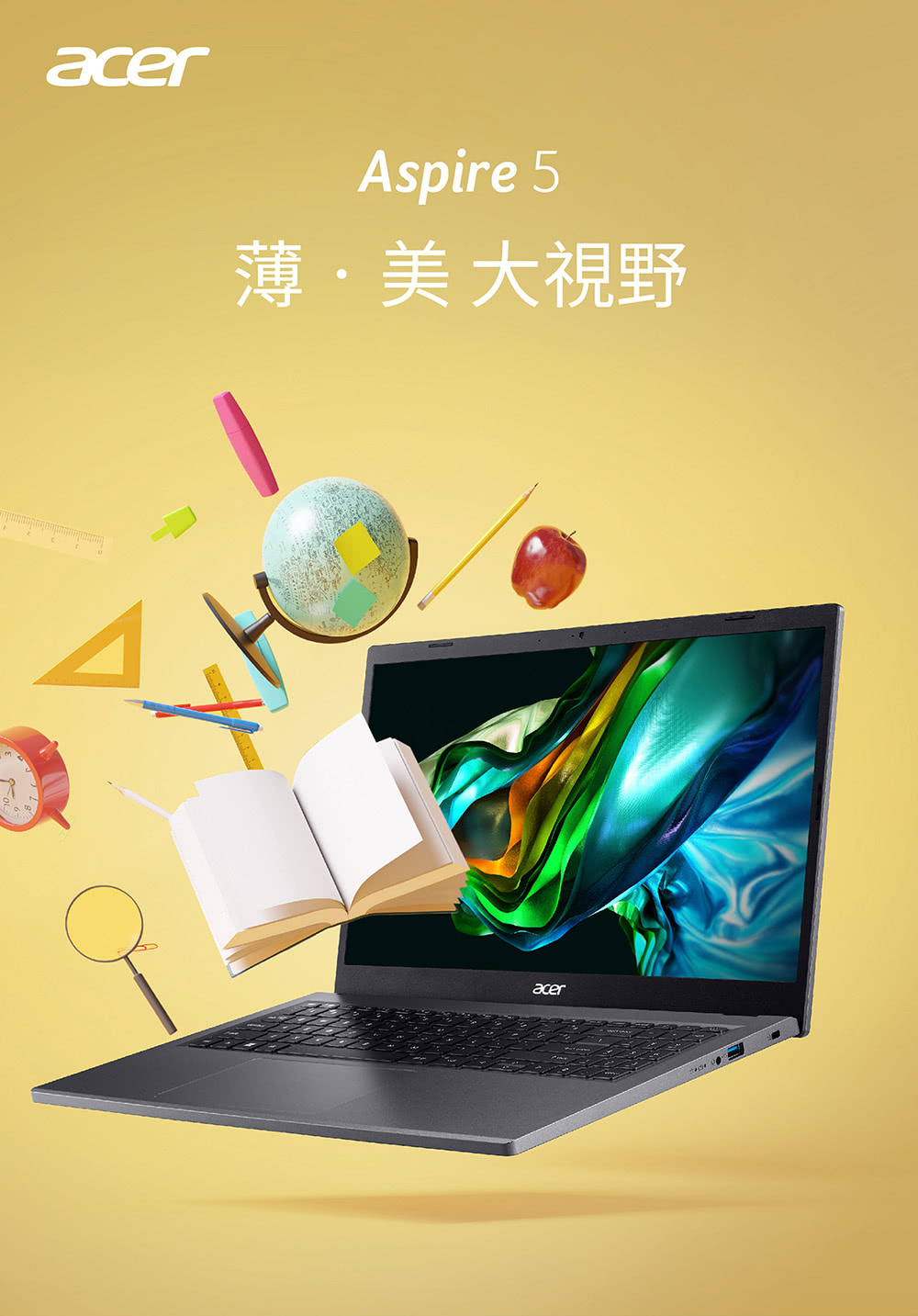 Acer 宏碁 15.6吋 IPS i5輕薄筆電(Aspir