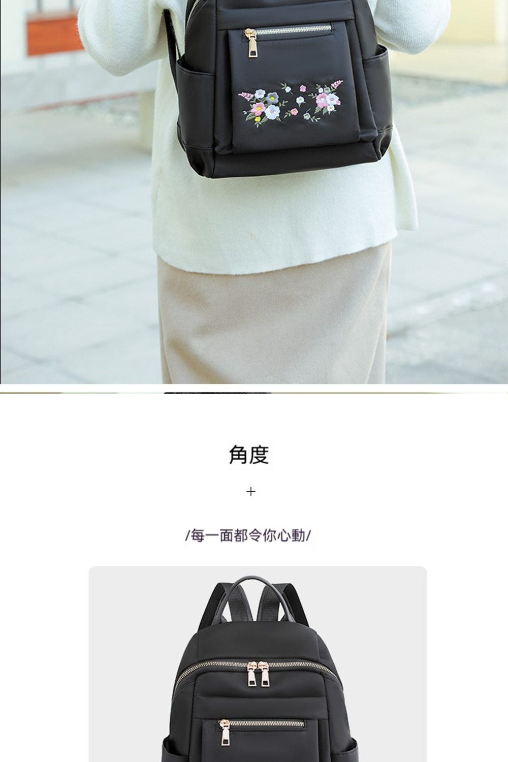 角度 每一面都令你心動 