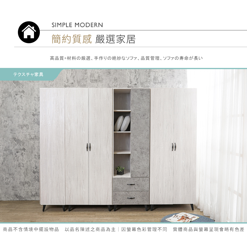 BODEN 哈爾1.9尺工業風開放式多層收納衣櫃/置物邊櫃/