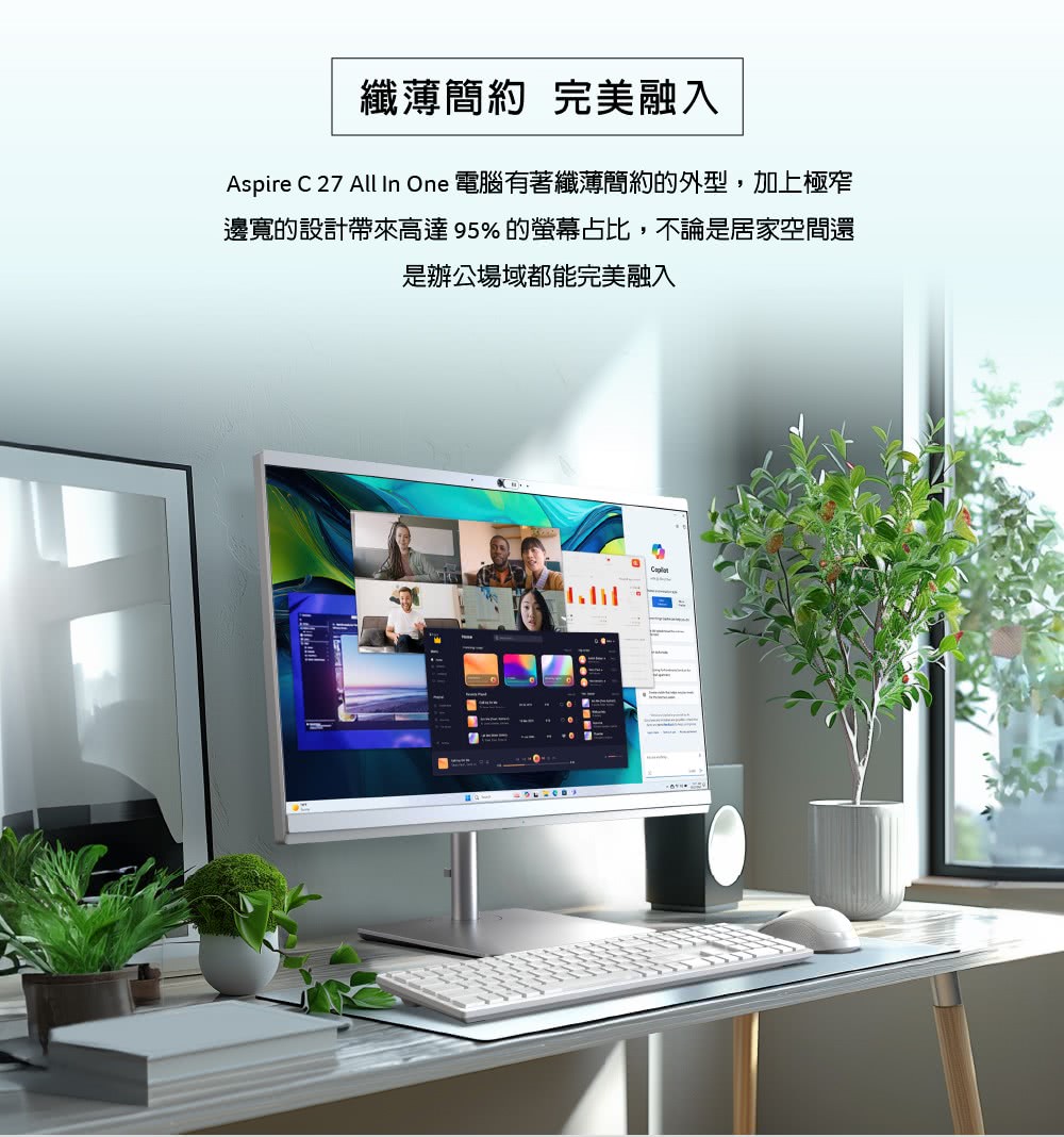 Acer 宏碁 27型Ultra 7液晶電腦(Aspire 