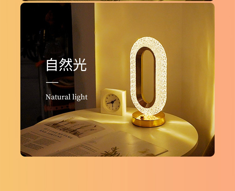 自然光 