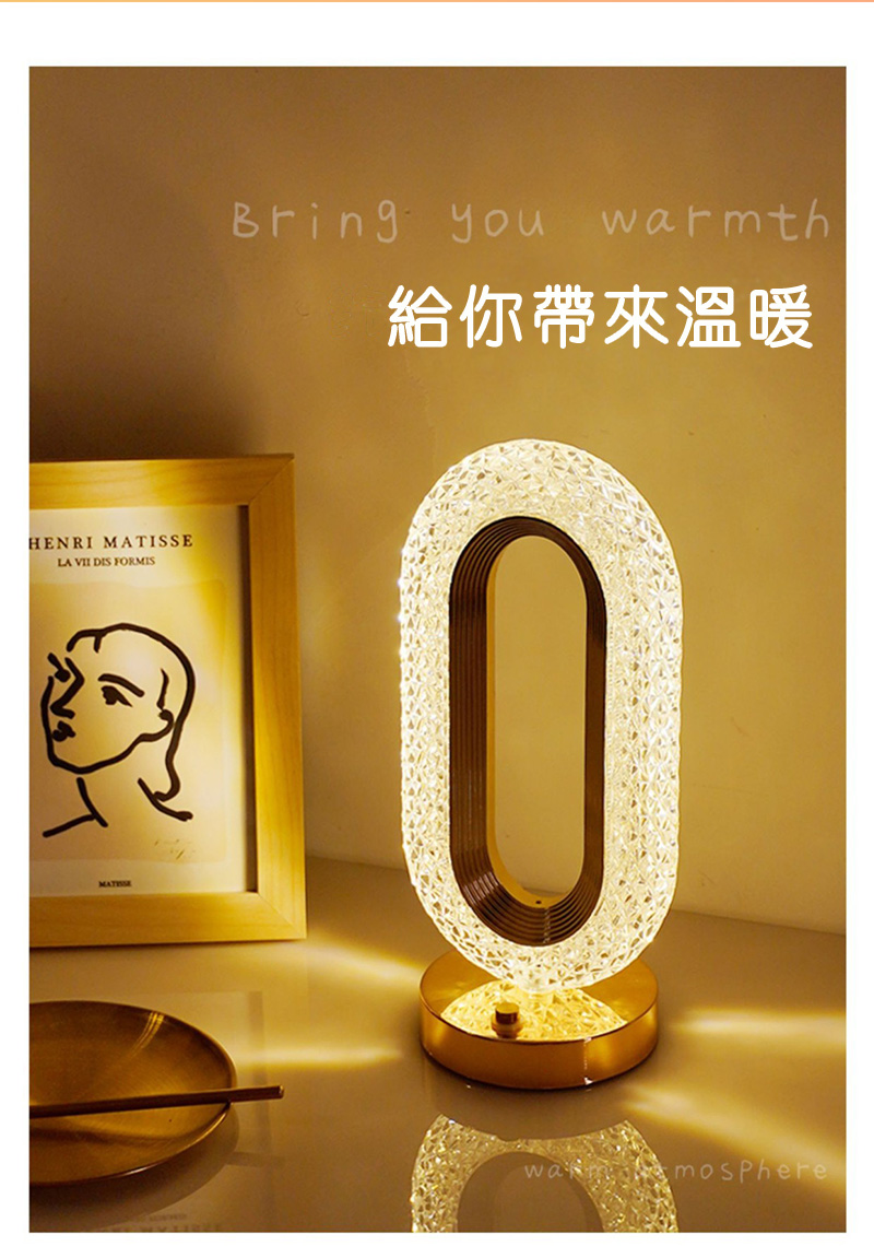 給你帶來溫暖 