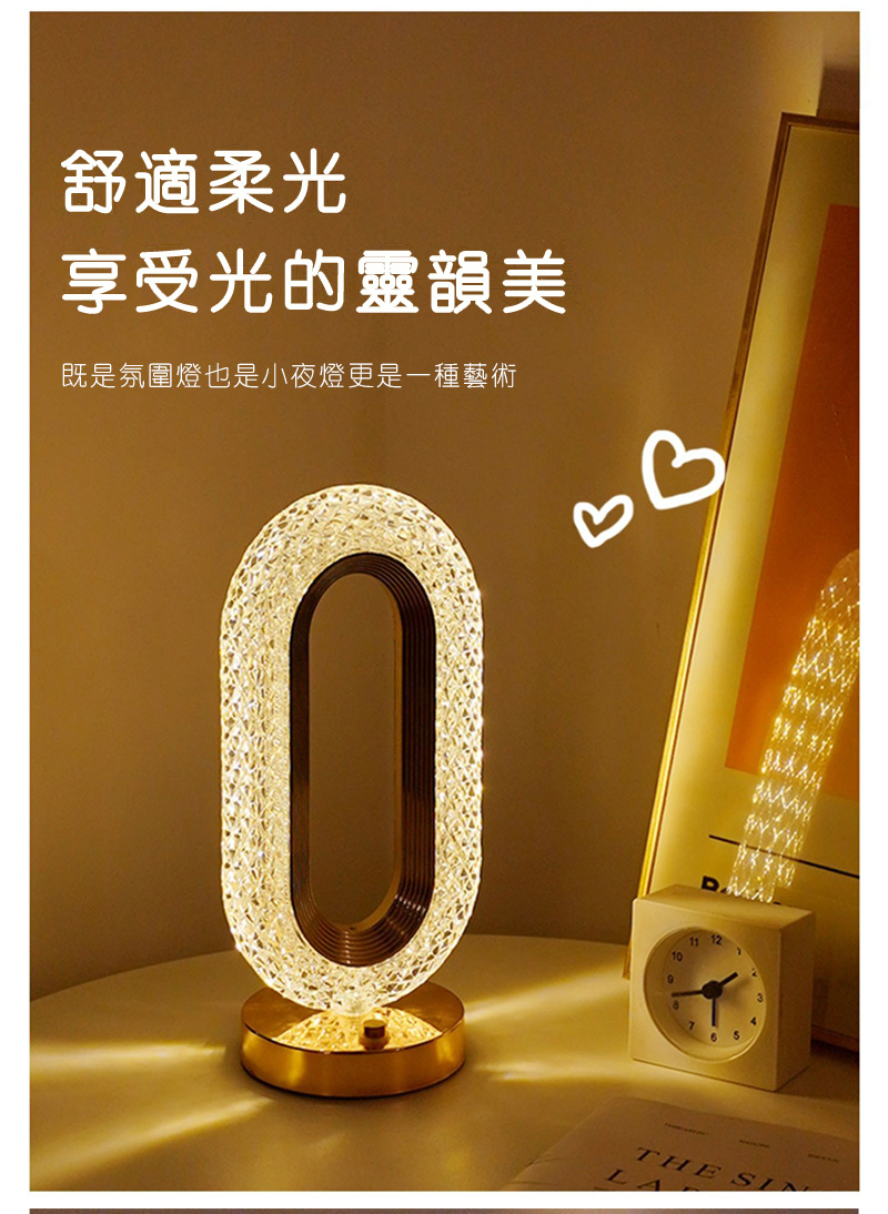 舒適柔光 享受光的靈韻美 既是氛圍燈也是小夜燈更是一種藝術 