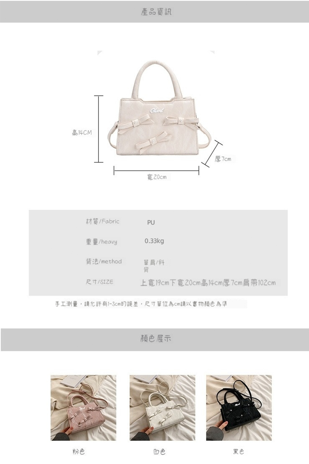 æå·¥æ¸¬é,è«åè¨±æ13cmçèª¤å·®,å°ºå¯¸å®ä½çºcmè«ä»¥å¯¦ç©é¡è²çºæº