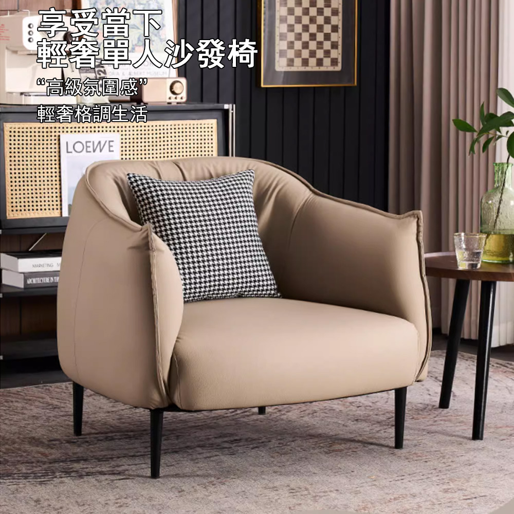 WY 貓爪皮沙發 懶人沙發椅 休閒椅 單人椅(主人椅 接待椅