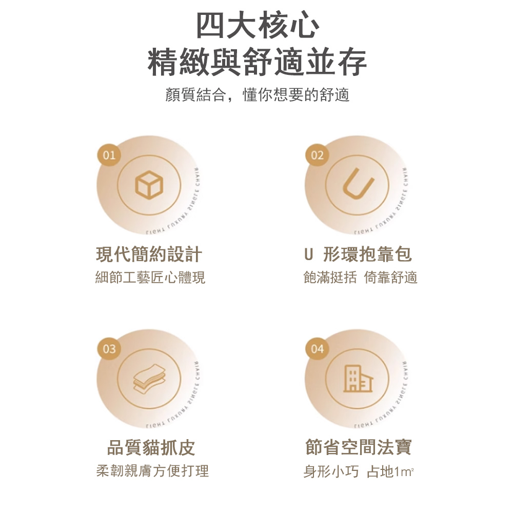 WY 貓爪皮沙發 懶人沙發椅 休閒椅 單人椅(主人椅 接待椅