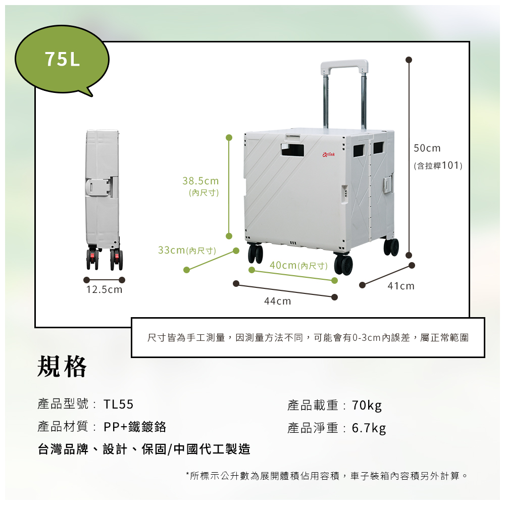 å°ºå¯¸ççºæå·¥æ¸¬é,å æ¸¬éæ¹æ³ä¸å,å¯è½ææ03cmå§èª¤å·®,å±¬æ­£å¸¸ç¯å
