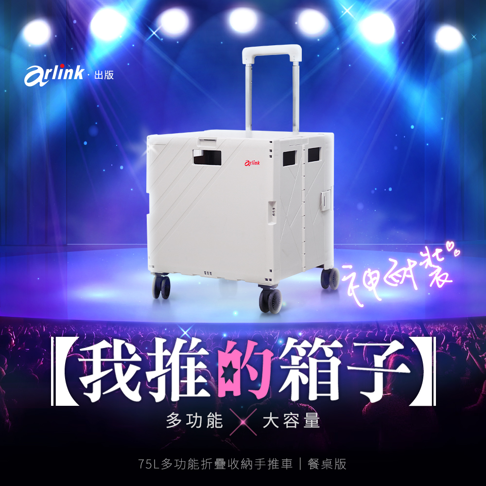 75Lå¤åè½æçæ¶ç´ææ¨è»é¤æ¡ç