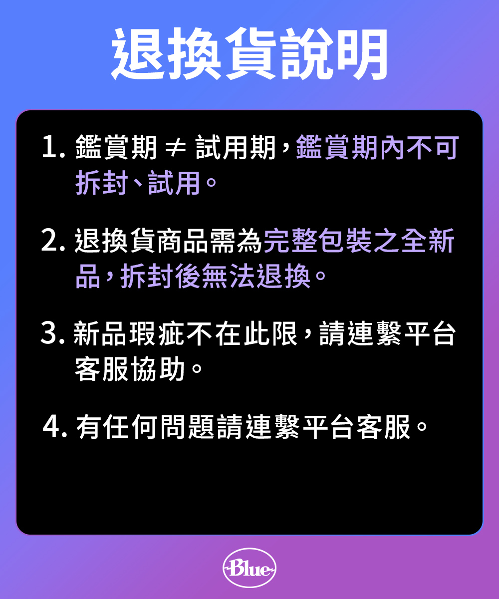 1. 鑑賞期  試用期,鑑賞期內不可