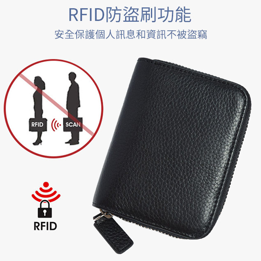 RFID防盜刷功能 安全保護個人訊息和資訊不被盜竊 