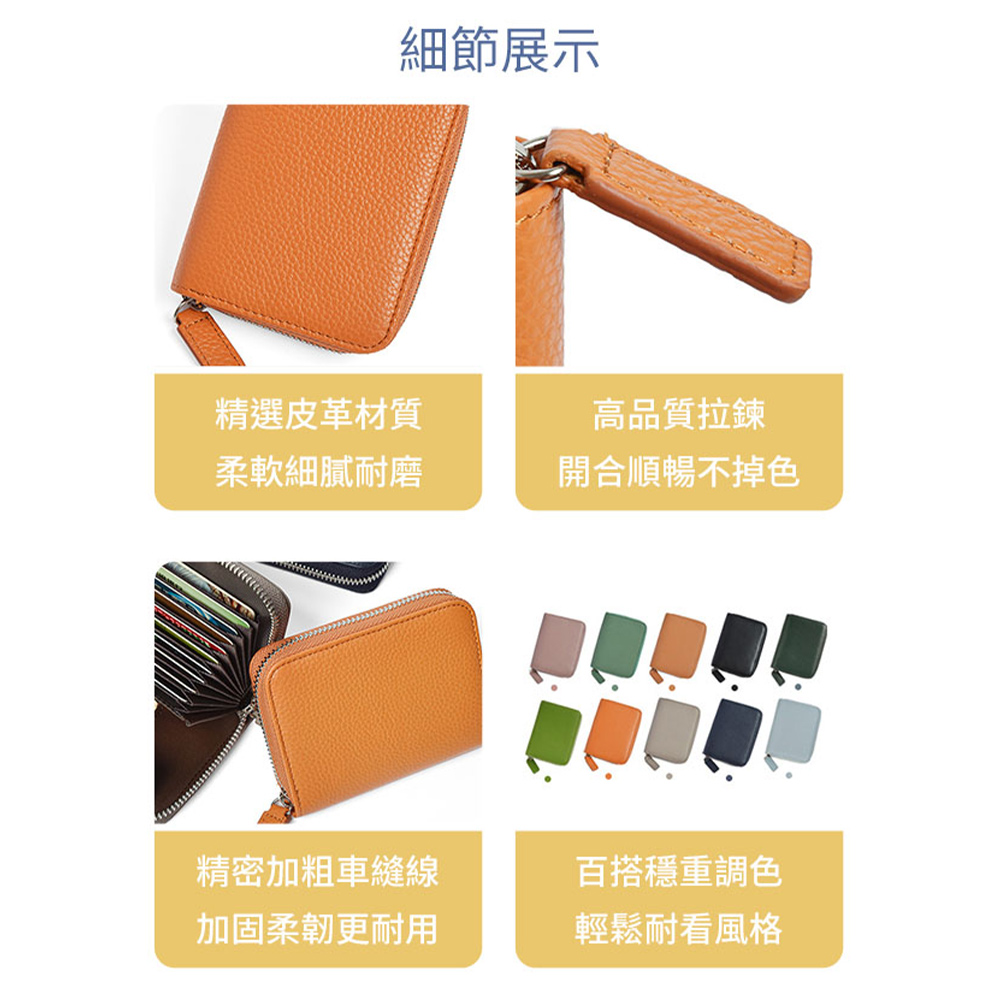 開合順暢不掉色